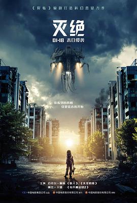 锦衣小满剧集封面