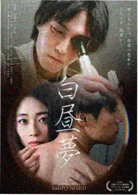 回声乐队剧集封面